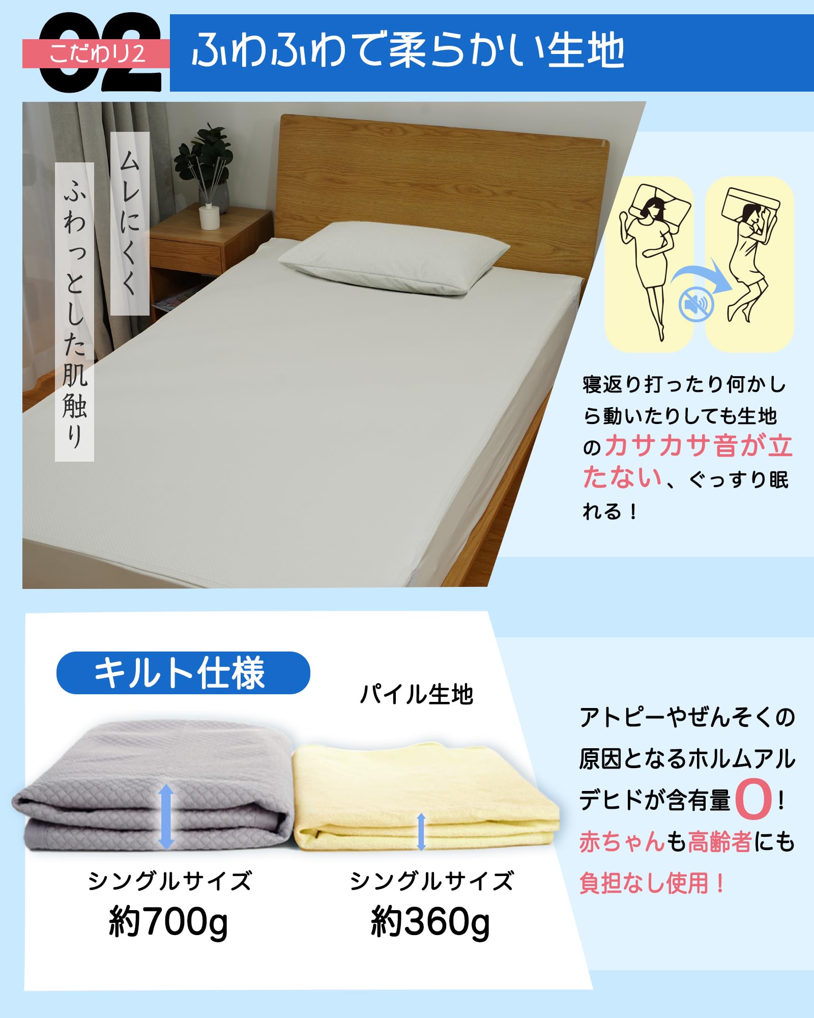 Amazon.co.jp: 防水シーツ シングル 介護 防水敷きパッド 【超吸収